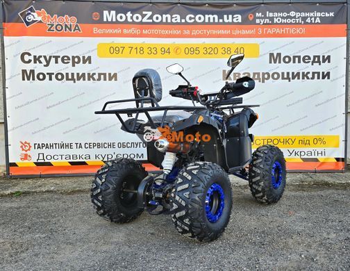 Квадроцикл Hummer 125 blue