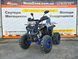 Квадроцикл Hammer 125 blue