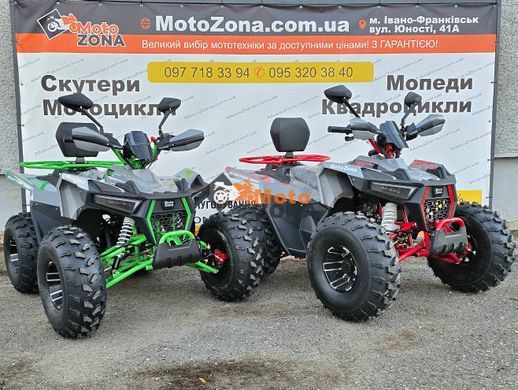 Квадроцикл Raptor 150 Titan Gray-Red