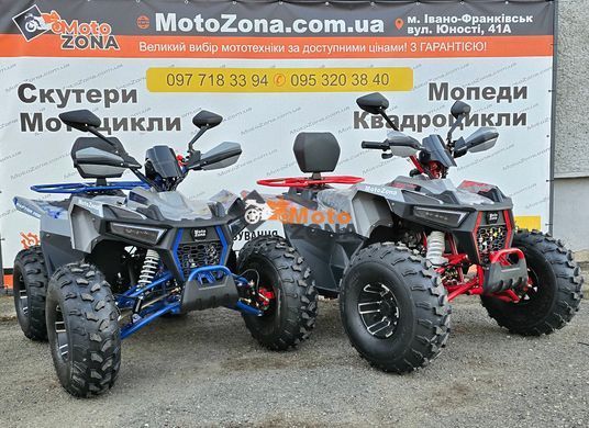 Квадроцикл Raptor 150 Titan Gray-Red
