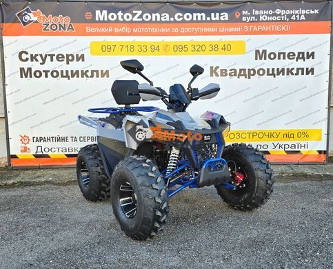 Квадроцикл Raptor 150 Titan Gray-Blue
