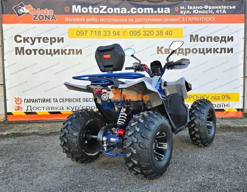 Квадроцикл Raptor 150 Titan Gray-Blue