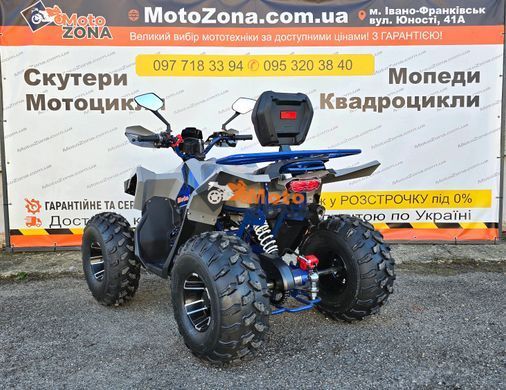 Квадроцикл Raptor 150 Titan Gray-Blue