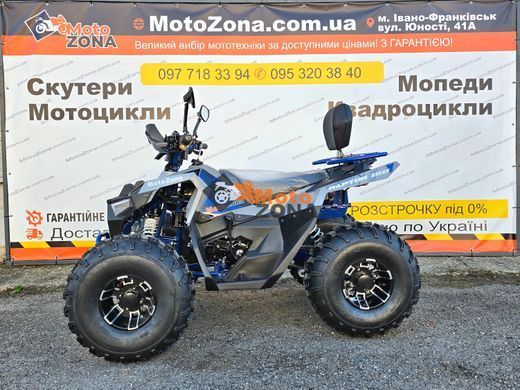 Квадроцикл Raptor 150 Titan Gray-Blue
