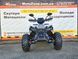 Квадроцикл Raptor 150 Titan Gray-Blue
