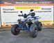 Квадроцикл Raptor 150 Titan Gray-Blue
