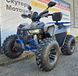 Квадроцикл Raptor 150 Titan Gray-Blue