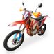 Мотоцикл Kovi Lite KT 250 Orange